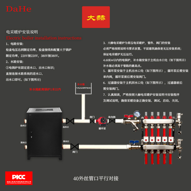 微信图片_20251129151057_346_261.jpg