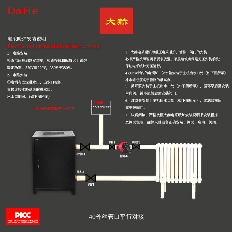 微信图片_20251129151056_345_261.jpg