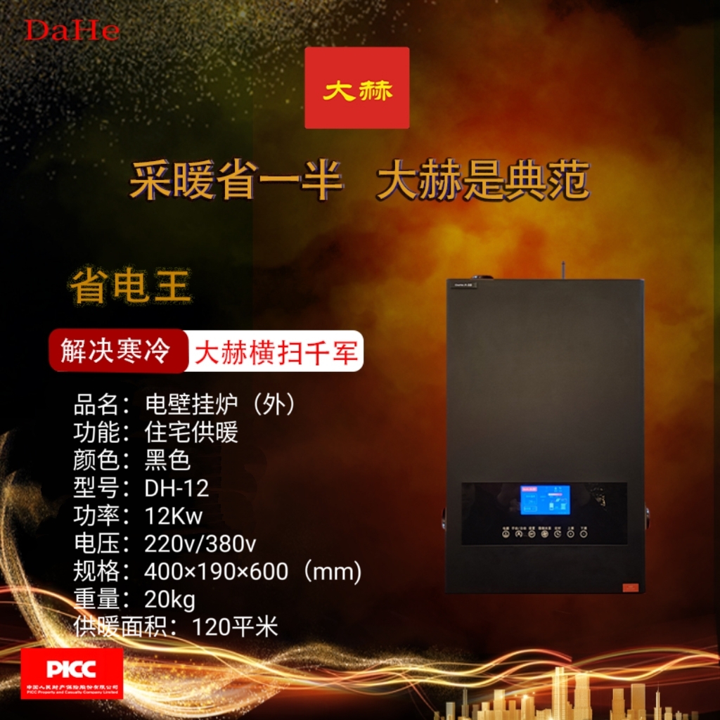 2025，大赫斩获殊荣