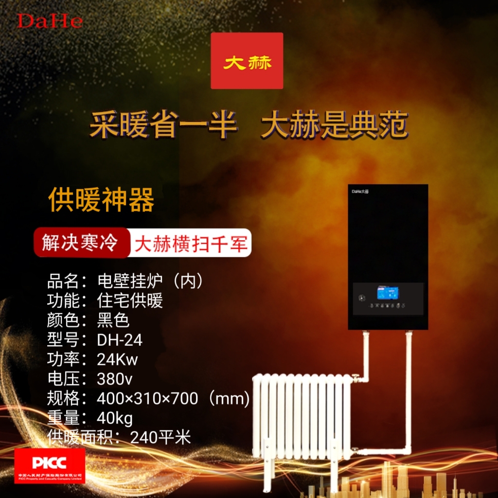 微信图片_20251129151036_343_261.jpg