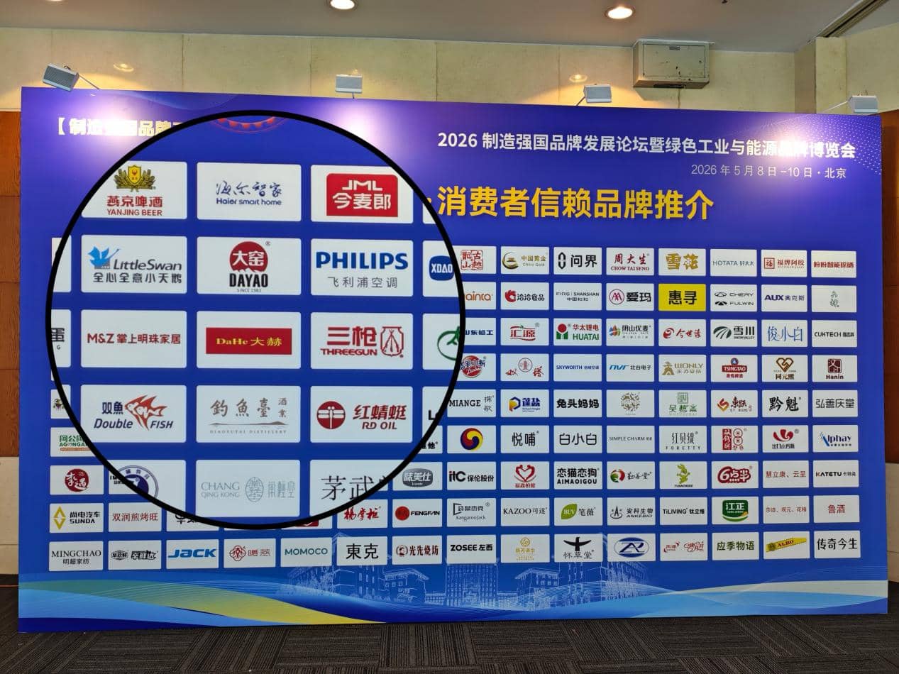 微信图片_20260514132518_1423_39