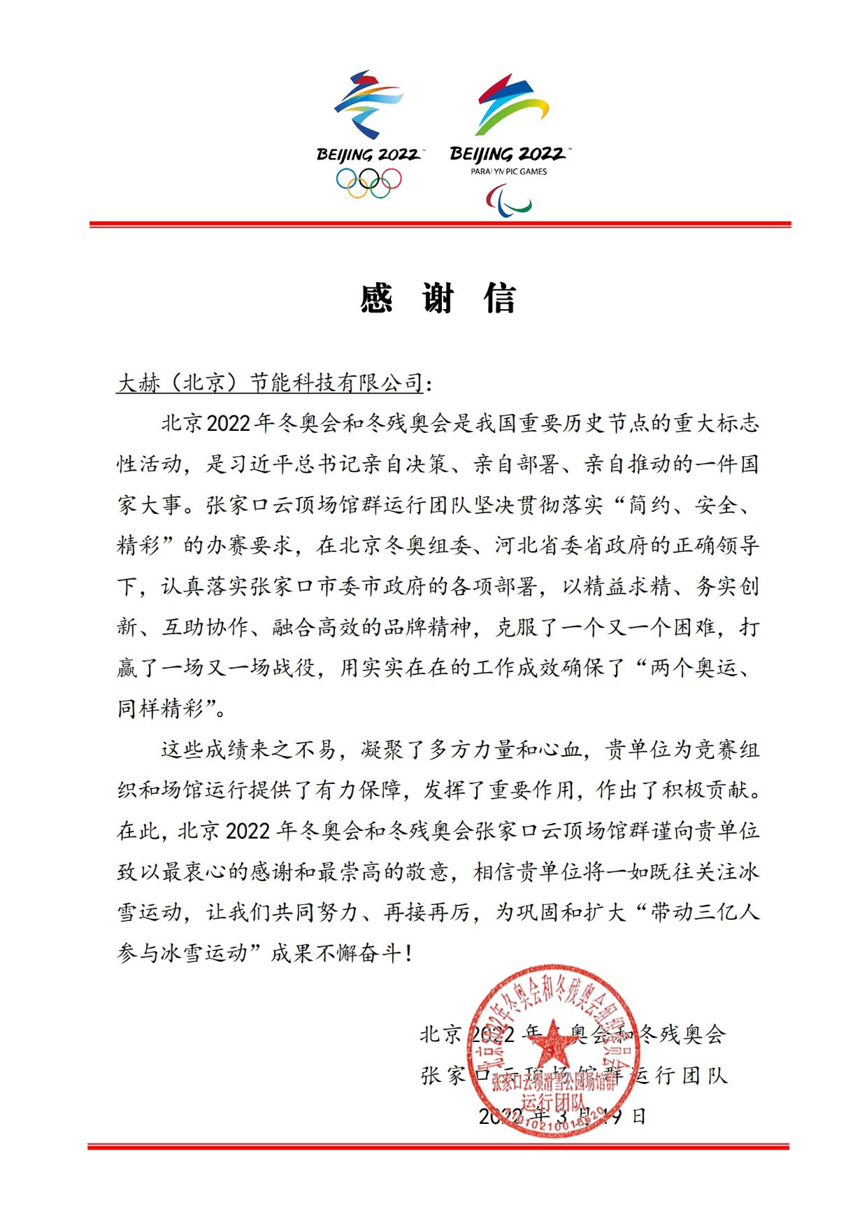 微信图片_20260701104739_229_1514.jpg